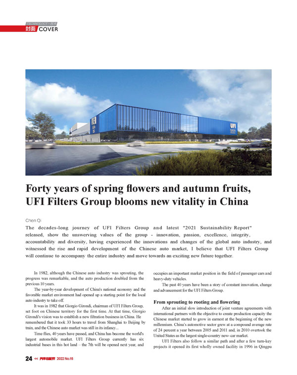 42923acm金牛版·(中国区)官方网站